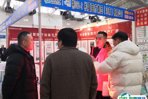 长春国际医疗器械展览会展会现场图片