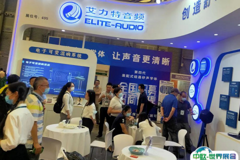 中国建筑声学与噪声控制产业博览会展会现场图片