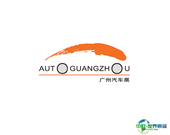 广州汽车产业链及汽车文化展