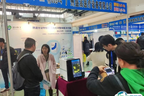 长春国际医疗器械展览会展会现场图片