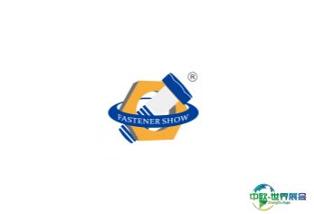 深圳国际紧固件展展会现场图片