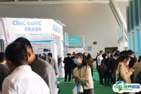 东北沈阳国际环保产业展览会展会现场图片