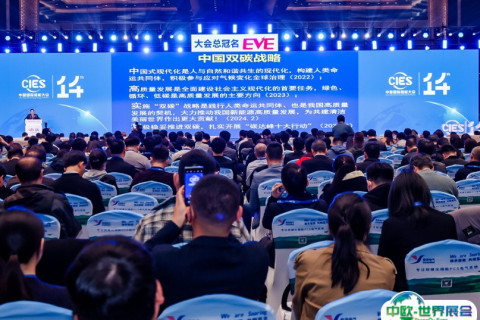 中国杭州国际储能大会暨展览会展会现场图片