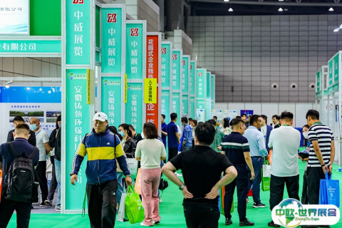 东北沈阳国际环保产业展览会展会现场图片