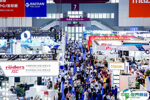 深圳国际工业零件展览会展会现场图片