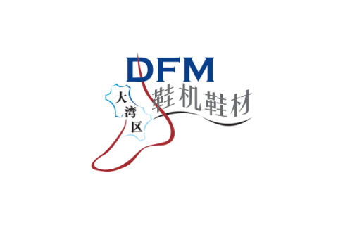 大湾区国际智能鞋机鞋材展览会展会现场图片