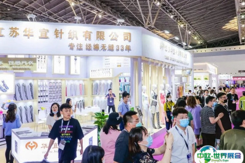 上海国际流行服饰配饰展览会展会现场图片