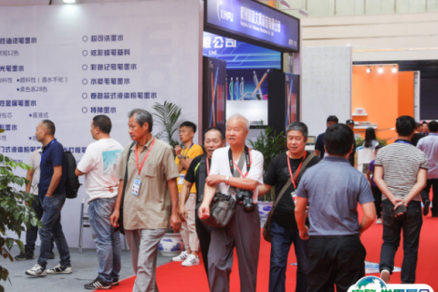 中国笔业博览会-分水笔博会展会现场图片