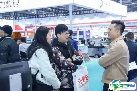 迪培思广州国际LED展展会现场图片