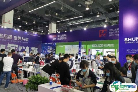 台州国际缝制设备展览会展会现场图片