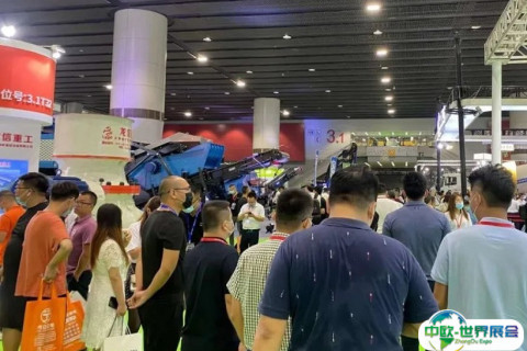 广州国际砂石技术及设备展览会展会现场图片