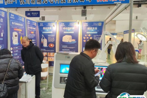 长春国际医疗器械展览会展会现场图片