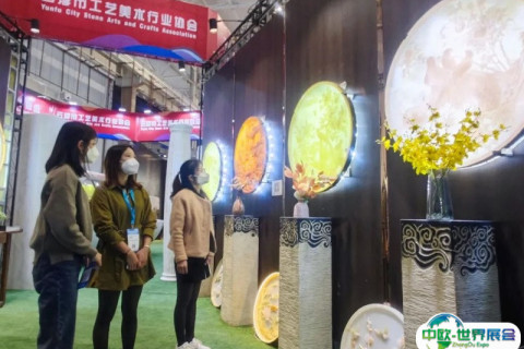 广东云浮国际石材科技展览会展会现场图片