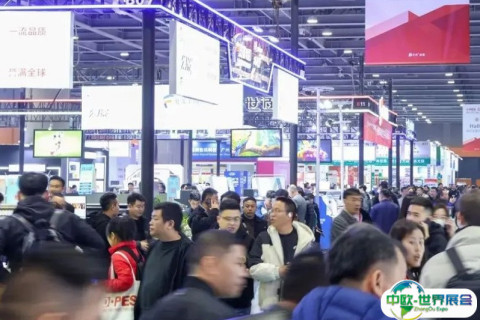 迪培思广州国际LED展展会现场图片