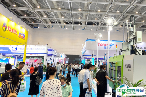 合肥亚太塑料橡胶工业展-合肥橡塑展展会现场图片