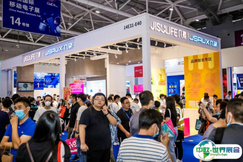 深圳国际移动电子展秋季展会现场图片