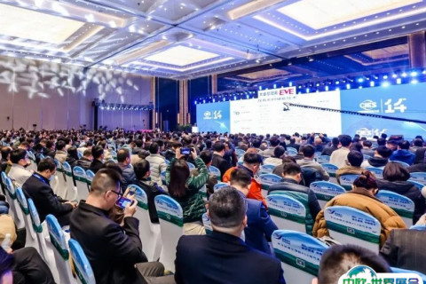 中国杭州国际储能大会暨展览会展会现场图片