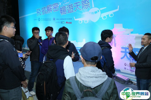 中国广州国际航空维修工程及地面服务展MRO展会现场图片