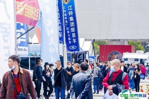 北京房车世界品牌文化节展会现场图片