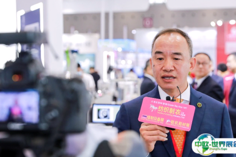 大湾区国际智能鞋机鞋材展览会展会现场图片