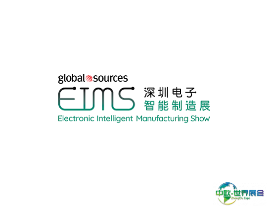 深圳国际电子智能制造展