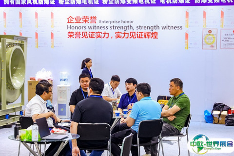 东北沈阳国际环保产业展览会展会现场图片