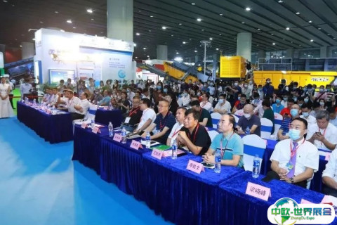 广州国际砂石技术及设备展览会展会现场图片