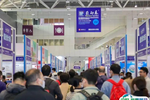 珠海亚洲打印机、办公设备及耗材展览会展会现场图片