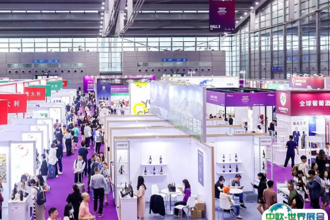 深圳国际葡萄酒及烈酒展览会展会现场图片