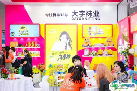 上海国际流行服饰配饰展览会展会现场图片