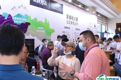 深圳国际葡萄酒及烈酒展览会展会现场图片