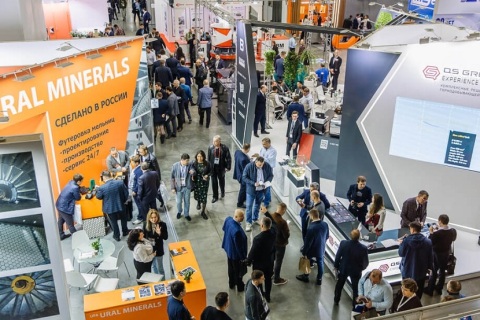 俄罗斯莫斯科矿业采矿展览会展会现场图片