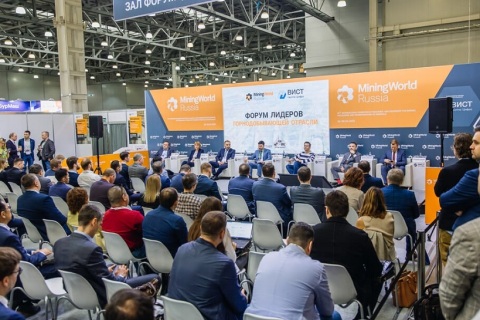 俄罗斯莫斯科矿业采矿展览会展会现场图片