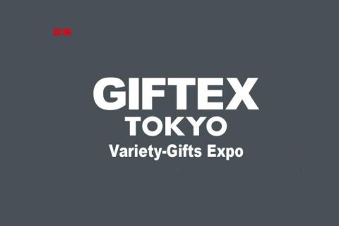 日本东京日用杂货展览会展会现场图片