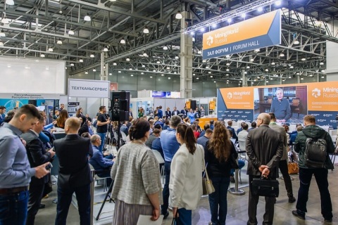 俄罗斯莫斯科矿业采矿展览会展会现场图片