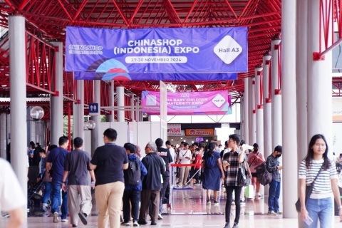 中国零售业博览会（印尼）展展会现场图片