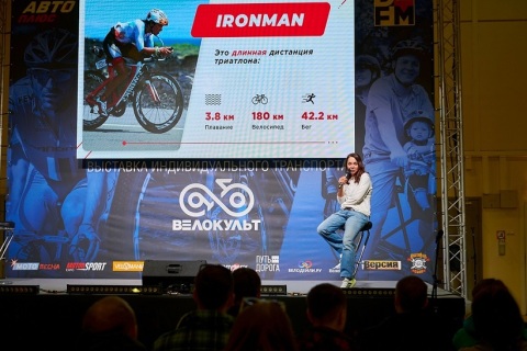 俄罗斯莫斯科摩托车、两轮车及配件展览会展会现场图片