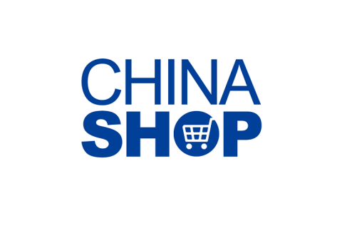 中国零售业博览会（印尼）展展会现场图片