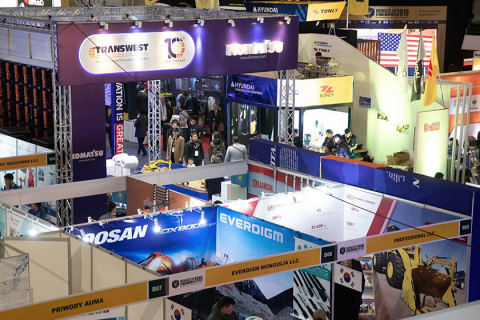 蒙古乌兰巴托矿业与石油展览会展会现场图片