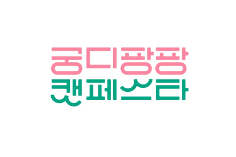 韩国宠物用品展览会展会现场图片