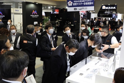 日本名古屋模具展览会展会现场图片