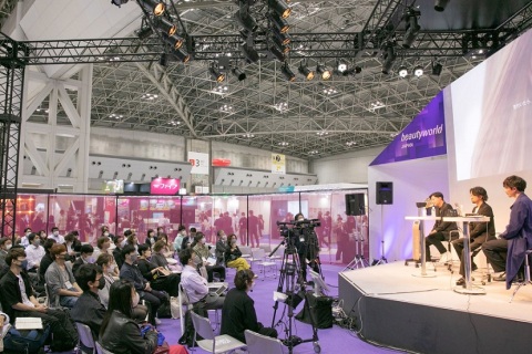 日本名古屋美容展览会展会现场图片