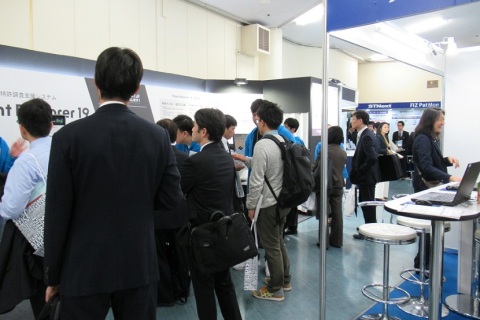 日本东京金融展览会展会现场图片