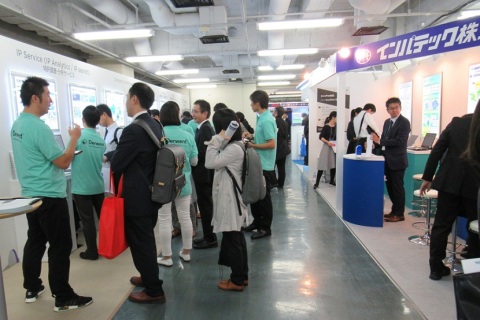 日本东京金融展览会展会现场图片