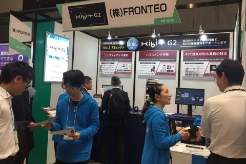 日本东京金融展览会展会现场图片