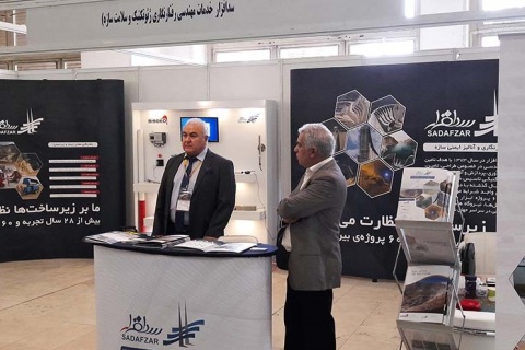 伊朗德黑兰矿业展览会展会现场图片