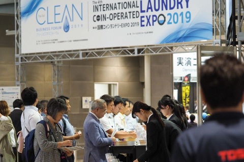 日本纺织品专业处理洗衣展览会展会现场图片