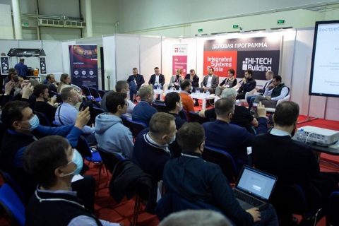 俄罗斯智能家居及智能建筑展览会展会现场图片