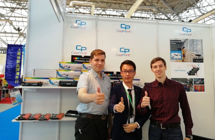 俄罗斯莫斯科消费品展览会