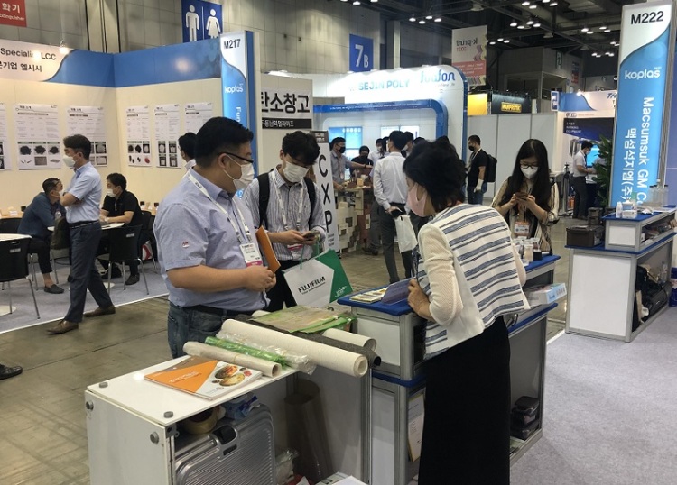 韩国首尔塑料橡胶展览会